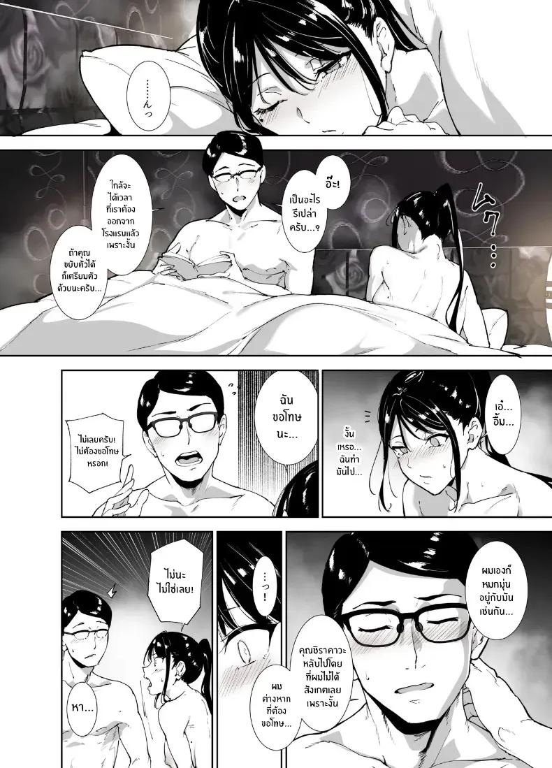 Doujin-Lc- อ่าน โดจิน มังฮวา เกาหลี ญี่ปุ่น จีน แปลไทย ร่างกายนี้มันรักไปเอง (Alp) ตอนที่ 1 2 3 4 5 6 7 8 9 10 11 12 13 14 ฟรี ไม่มีโฆษณา อ่าน โดจิน Manhwa เกาหลี ญี่ปุ่น จีน เรามีครบ คัดมาให้เน้นๆ โดจิน 18+ รับประกันความฟินโดย  Doujin Lc