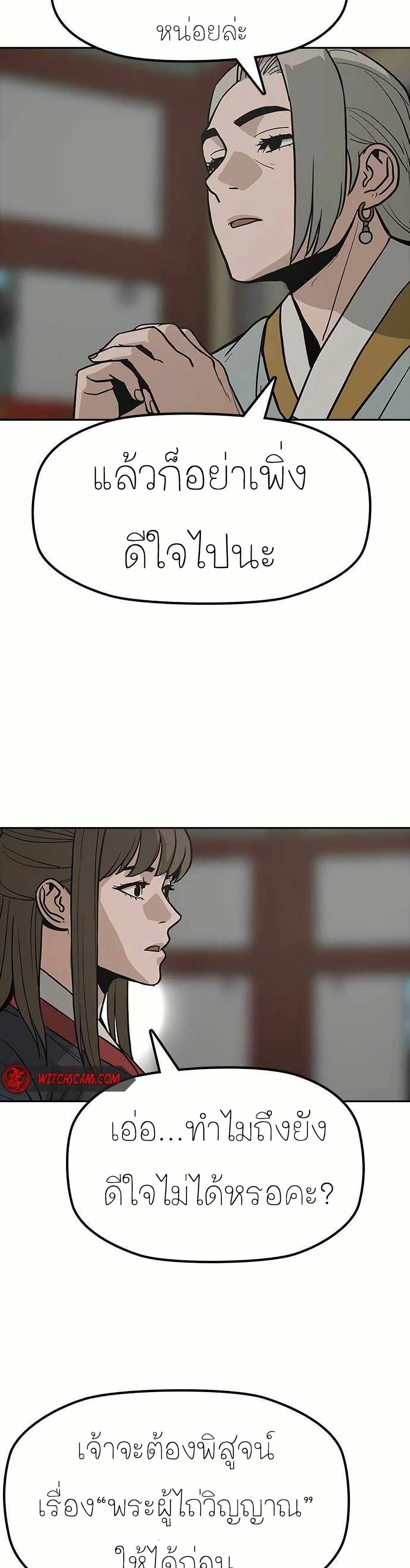 Manga-lc-com อ่านมังงะ อ่านการ์ตูน ออนไลน์ ฟรี Grim Reaper Master of the Underworld ตอนที่ 1 2 3 4 5 6 7 8 9 10 11 12 13 14 ฟรี ไม่มีโฆษณา Manga-lc - อ่าน มังงะ อ่าน การ์ตูน ออนไลน์ อ่านมังงะ ฟรี