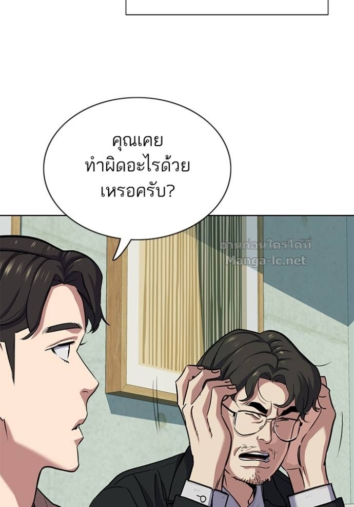 Doujin-Lc- อ่าน โดจิน มังฮวา เกาหลี ญี่ปุ่น จีน แปลไทย Reborn Rich ตอนที่ 1 2 3 4 5 6 7 8 9 10 11 12 13 14 ฟรี ไม่มีโฆษณา อ่าน โดจิน Manhwa เกาหลี ญี่ปุ่น จีน เรามีครบ คัดมาให้เน้นๆ โดจิน 18+ รับประกันความฟินโดย Doujin Lc