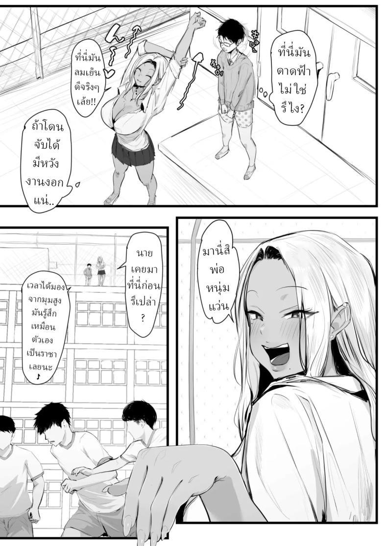 Doujin-Lc- อ่าน โดจิน มังฮวา เกาหลี ญี่ปุ่น จีน แปลไทย แม่สาวแกลคอนโดะซัง [T Landolt] ตอนที่ 1 2 3 4 5 6 7 8 9 10 11 12 13 14 ฟรี ไม่มีโฆษณา อ่าน โดจิน Manhwa เกาหลี ญี่ปุ่น จีน เรามีครบ คัดมาให้เน้นๆ โดจิน 18+ รับประกันความฟินโดย  Doujin Lc