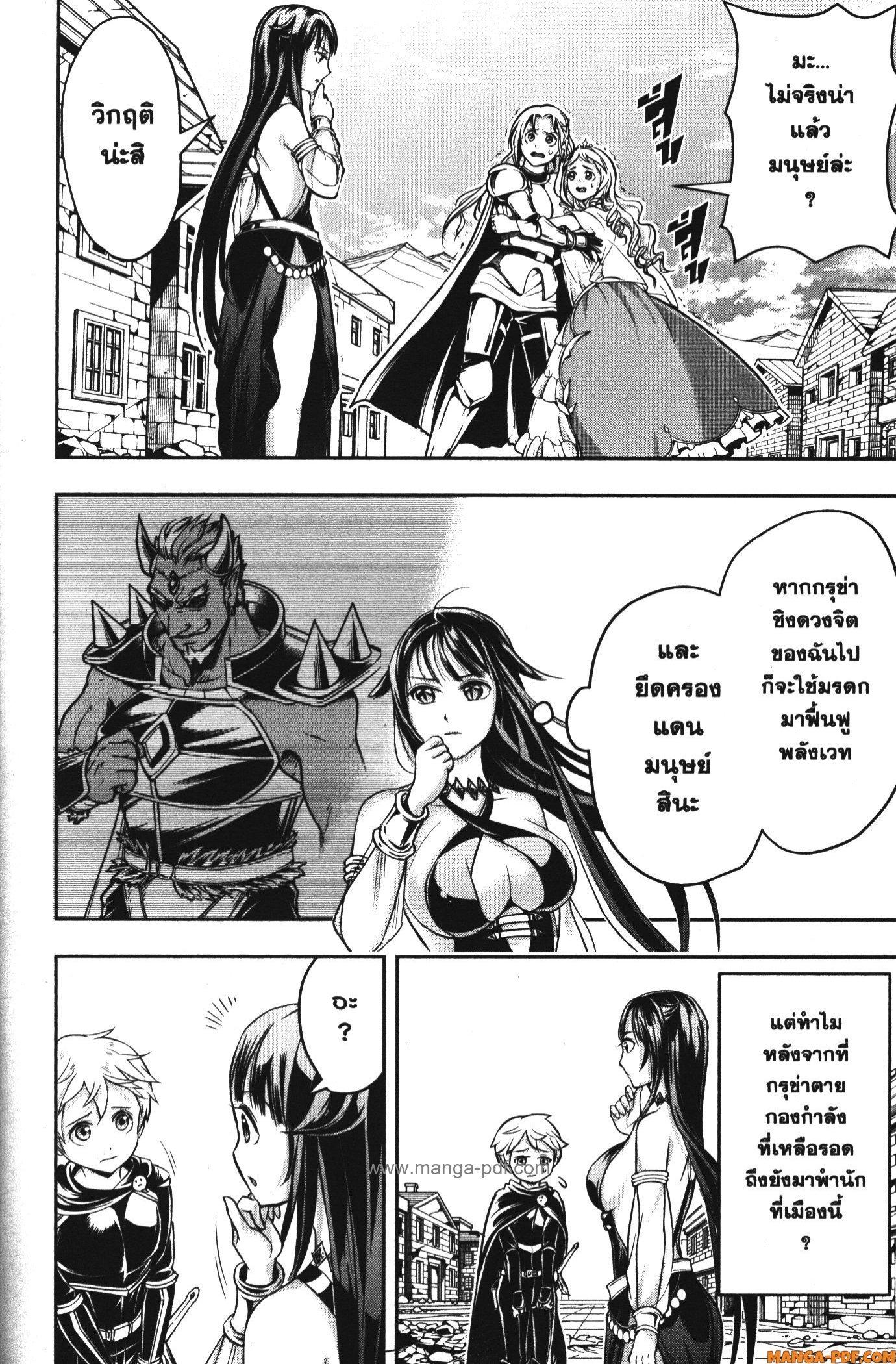 Manga-lc-com อ่านมังงะ อ่านการ์ตูน ออนไลน์ ฟรี Shitsugyou Kenja no Nariagari ตอนที่ 1 2 3 4 5 6 7 8 9 10 11 12 13 14 ฟรี ไม่มีโฆษณา Manga-lc - อ่าน มังงะ อ่าน การ์ตูน ออนไลน์ อ่านมังงะ ฟรี