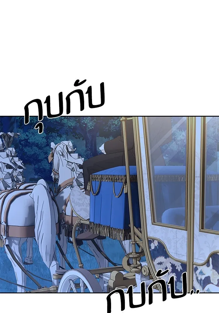 หวานใจสุดโหดโหมดเชื่อง ตอนที่ 49 รูปที่ 46