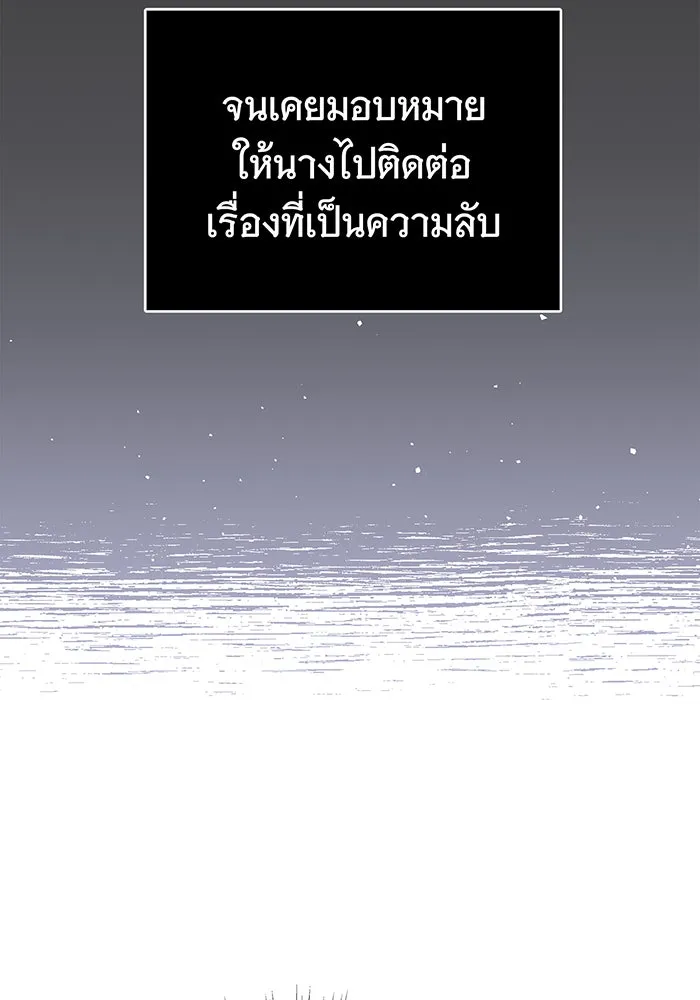 นางร้ายที่ไหนจะมีคุณธรรม ตอนที่ 14 รูปที่ 94