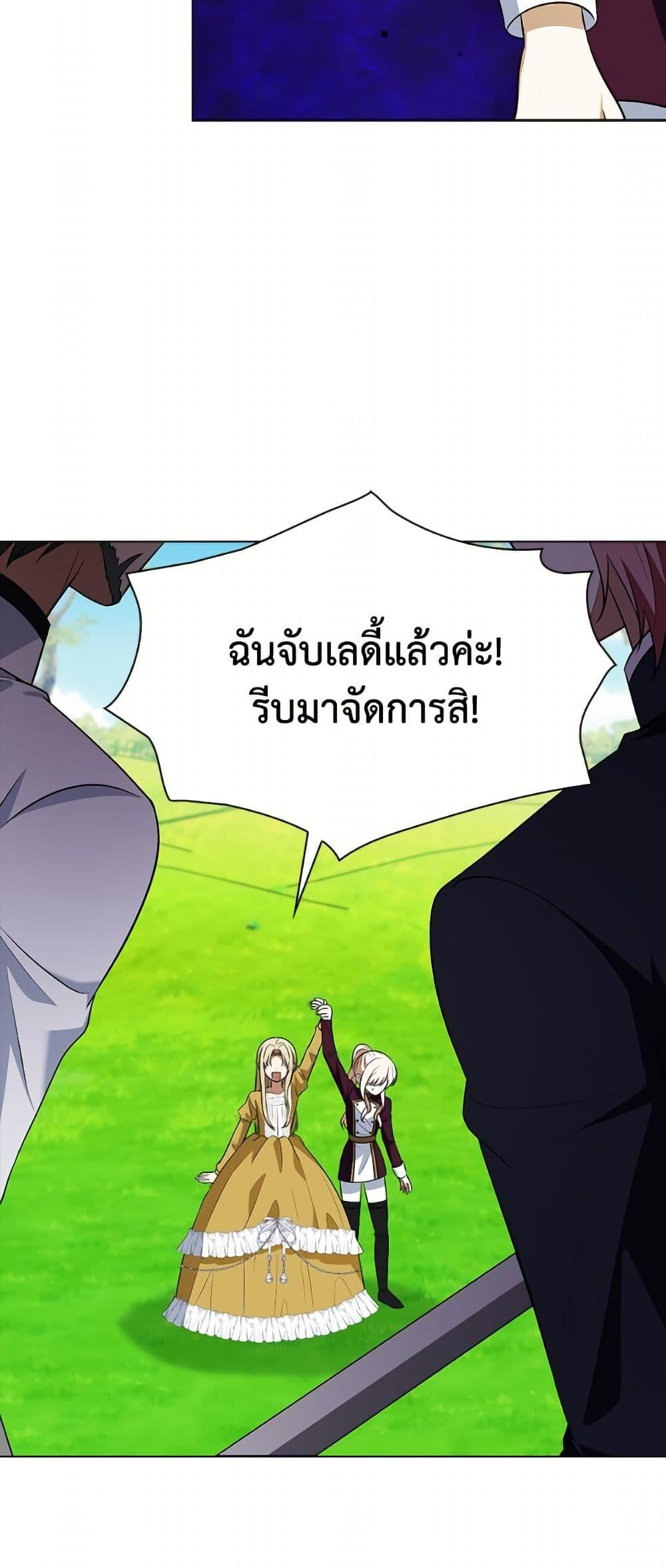 Manga-lc-com อ่านมังงะ อ่านการ์ตูน ออนไลน์ ฟรี The Gangster Baby of the Duke’s Family ตอนที่ 1 2 3 4 5 6 7 8 9 10 11 12 13 14 ฟรี ไม่มีโฆษณา Manga-lc - อ่าน มังงะ อ่าน การ์ตูน ออนไลน์ อ่านมังงะ ฟรี