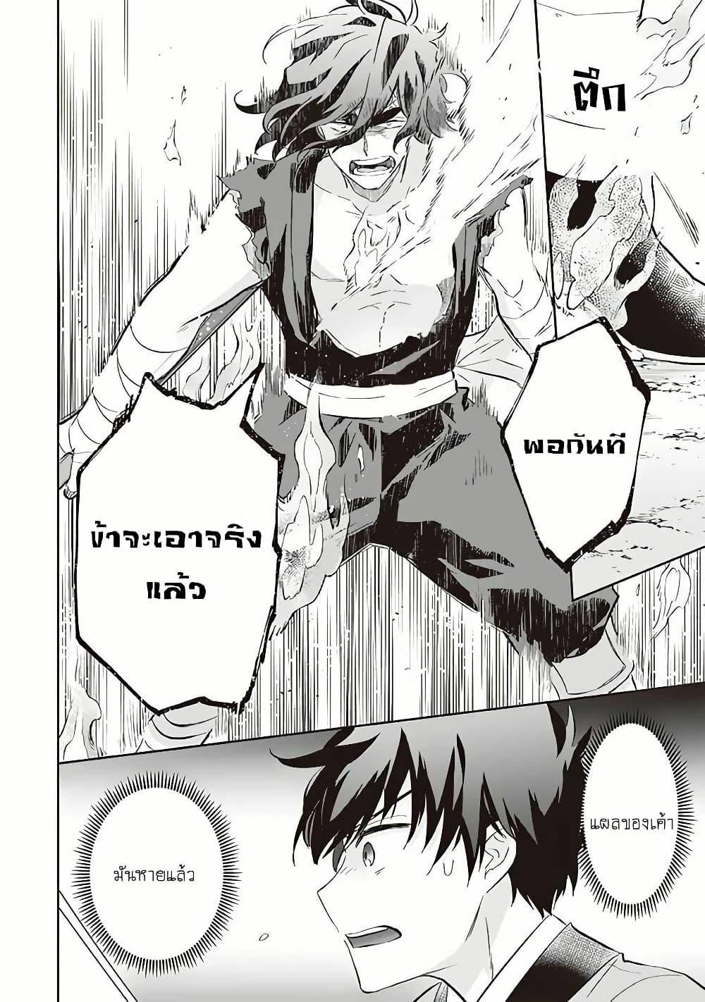 Manga-lc-com อ่านมังงะ อ่านการ์ตูน ออนไลน์ ฟรี Jimi na Kensei wa Sore Demo Saikyou desu ตอนที่ 1 2 3 4 5 6 7 8 9 10 11 12 13 14 ฟรี ไม่มีโฆษณา Manga-lc - อ่าน มังงะ อ่าน การ์ตูน ออนไลน์ อ่านมังงะ ฟรี