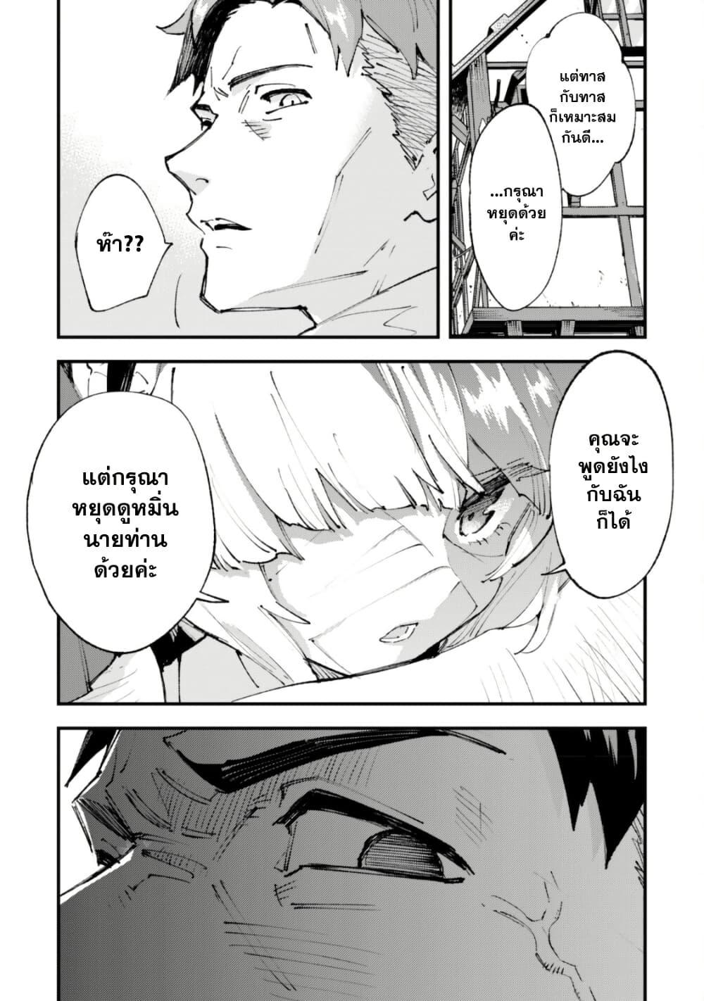 Manga-lc-com อ่านมังงะ อ่านการ์ตูน ออนไลน์ ฟรี “Omae Gotoki ga Maou ni Kateru to Omou na” to Yuusha Party wo Tsuihou Sareta node, Outo de Kimama ni Kurashitai ตอนที่ 1 2 3 4 5 6 7 8 9 10 11 12 13 14 ฟรี ไม่มีโฆษณา Manga-lc - อ่าน มังงะ อ่าน การ์ตูน ออนไลน์ อ่านมังงะ ฟรี