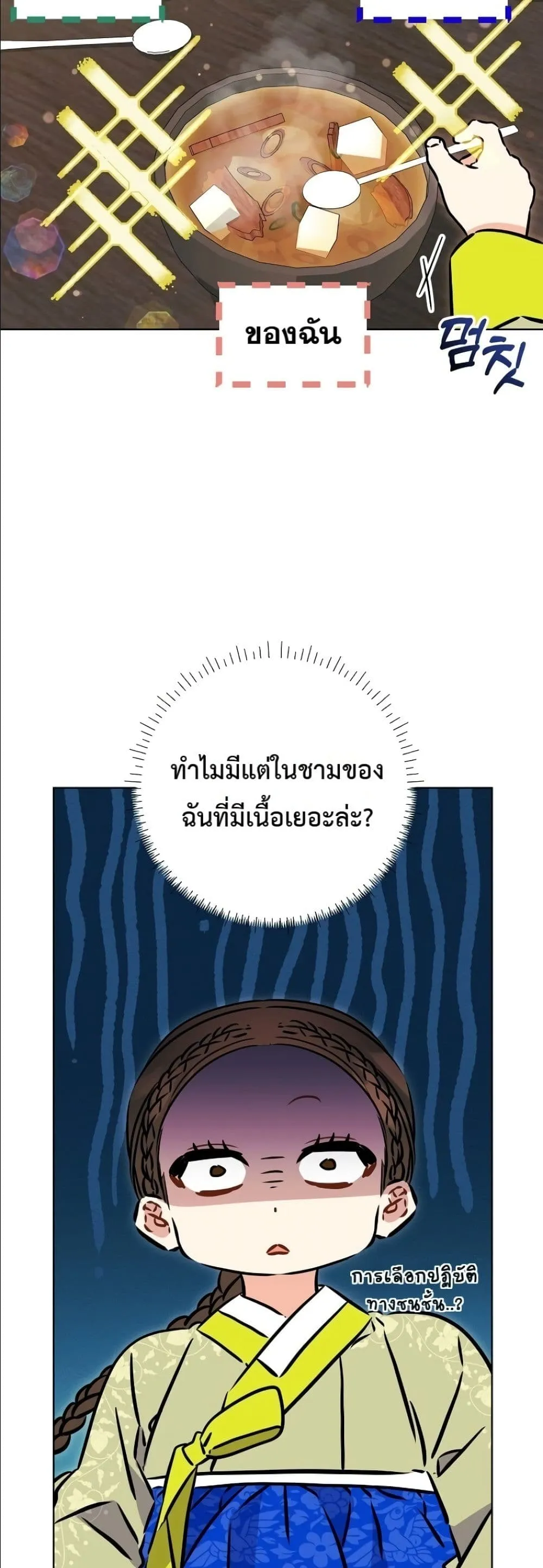 Manga-lc-com อ่านมังงะ อ่านการ์ตูน ออนไลน์ ฟรี The Princess’s Guide to a Perfect Life ตอนที่ 1 2 3 4 5 6 7 8 9 10 11 12 13 14 ฟรี ไม่มีโฆษณา Manga-lc - อ่าน มังงะ อ่าน การ์ตูน ออนไลน์ อ่านมังงะ ฟรี