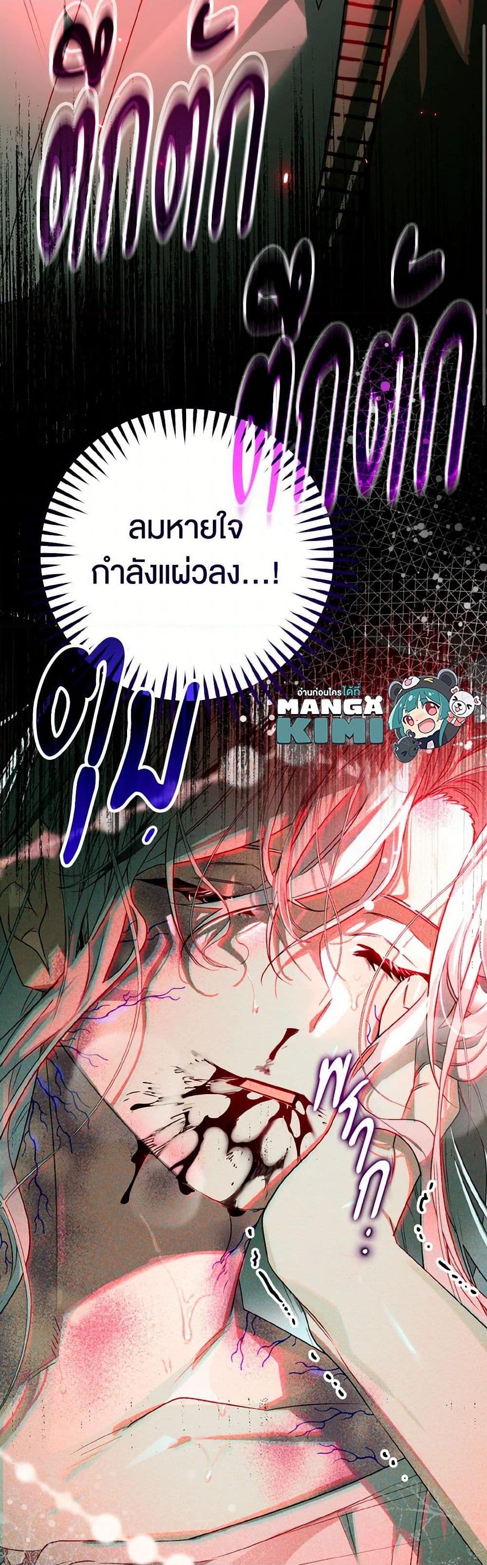 Manga-lc-com อ่านมังงะ อ่านการ์ตูน ออนไลน์ ฟรี Sigrid ตอนที่ 1 2 3 4 5 6 7 8 9 10 11 12 13 14 ฟรี ไม่มีโฆษณา Manga-lc - อ่าน มังงะ อ่าน การ์ตูน ออนไลน์ อ่านมังงะ ฟรี