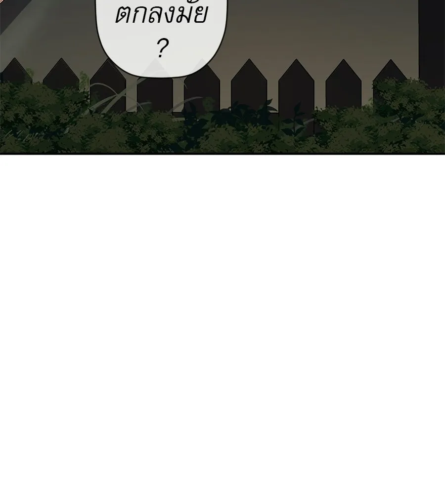 คอลเซ็นเตอร์เปลี่ยนชีวิต ตอนที่ 64 การถ่ายทำครั้งสุดท้าย รูปที่ 212