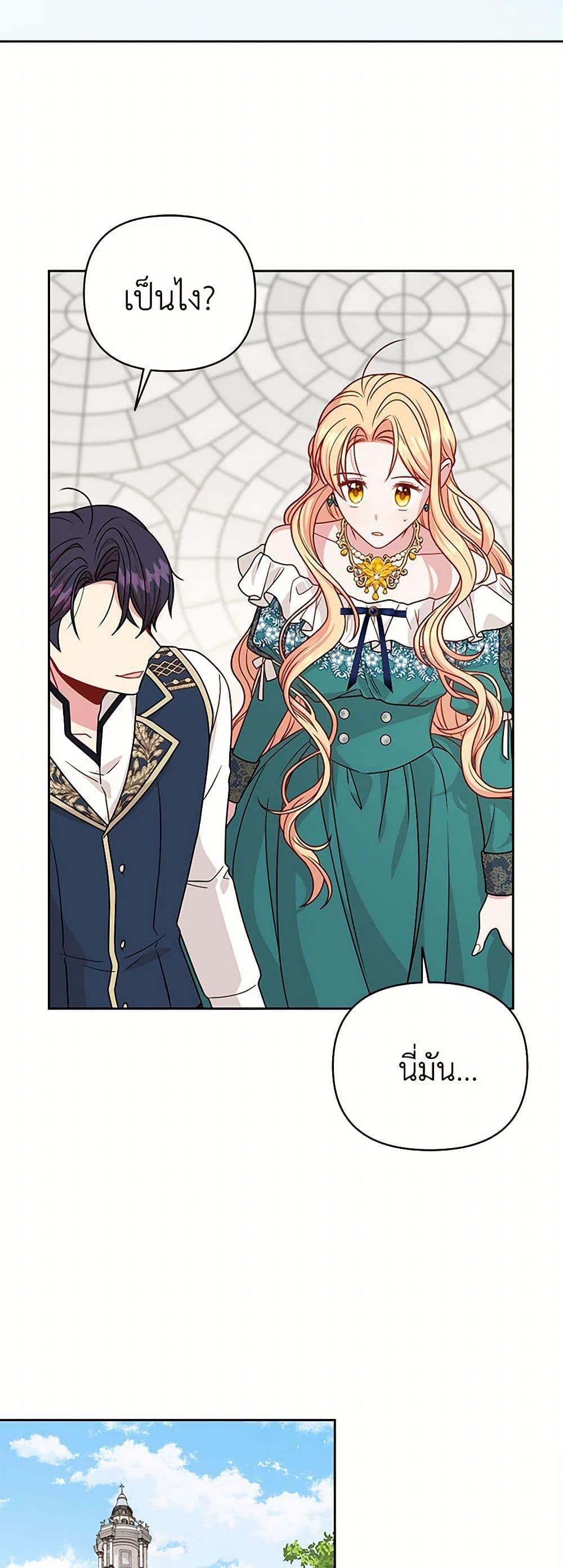 Manga-lc-com อ่านมังงะ อ่านการ์ตูน ออนไลน์ ฟรี My BFF is a Tyrant in Training ตอนที่ 1 2 3 4 5 6 7 8 9 10 11 12 13 14 ฟรี ไม่มีโฆษณา Manga-lc - อ่าน มังงะ อ่าน การ์ตูน ออนไลน์ อ่านมังงะ ฟรี