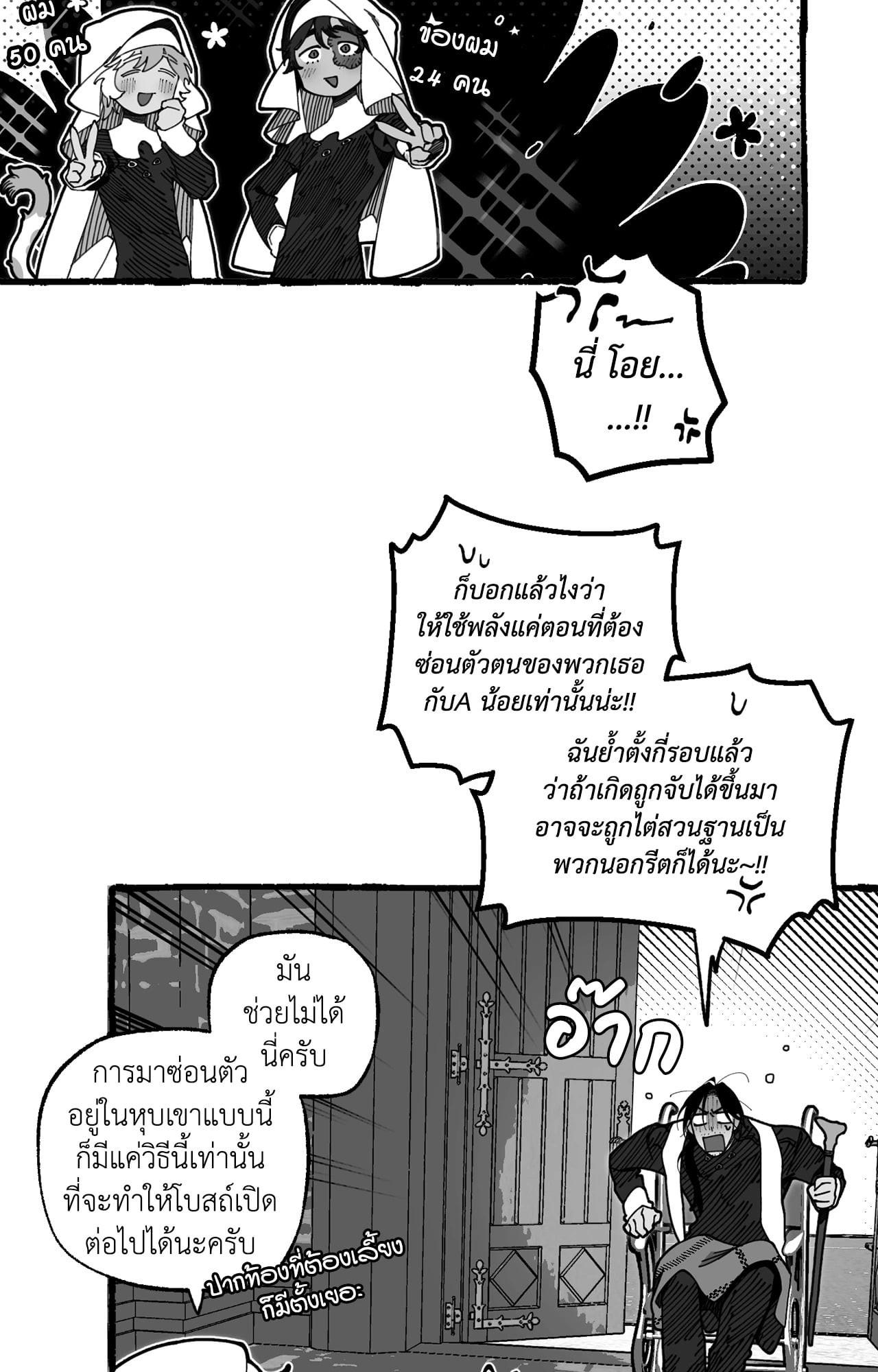 Doujin-Lc- อ่าน โดจิน มังฮวา เกาหลี ญี่ปุ่น จีน แปลไทย Mr.A's Farm ตอนที่ 1 2 3 4 5 6 7 8 9 10 11 12 13 14 ฟรี ไม่มีโฆษณา อ่าน โดจิน Manhwa เกาหลี ญี่ปุ่น จีน เรามีครบ คัดมาให้เน้นๆ โดจิน 18+ รับประกันความฟินโดย  Doujin Lc