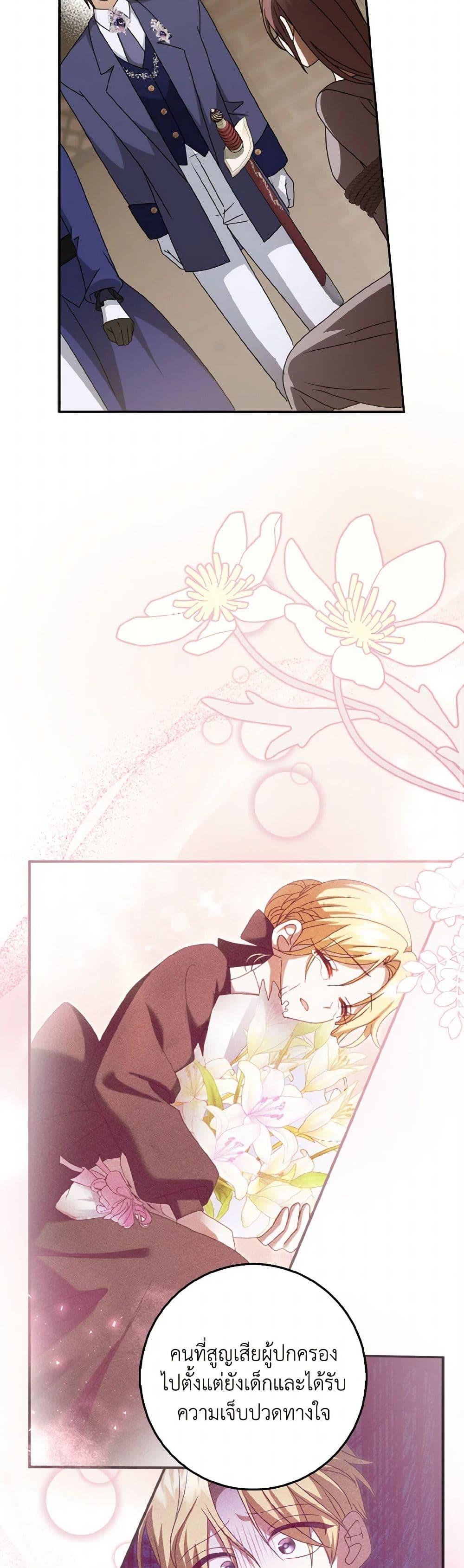 Manga-lc-com อ่านมังงะ อ่านการ์ตูน ออนไลน์ ฟรี Cinderella Disappeared ตอนที่ 1 2 3 4 5 6 7 8 9 10 11 12 13 14 ฟรี ไม่มีโฆษณา Manga-lc - อ่าน มังงะ อ่าน การ์ตูน ออนไลน์ อ่านมังงะ ฟรี