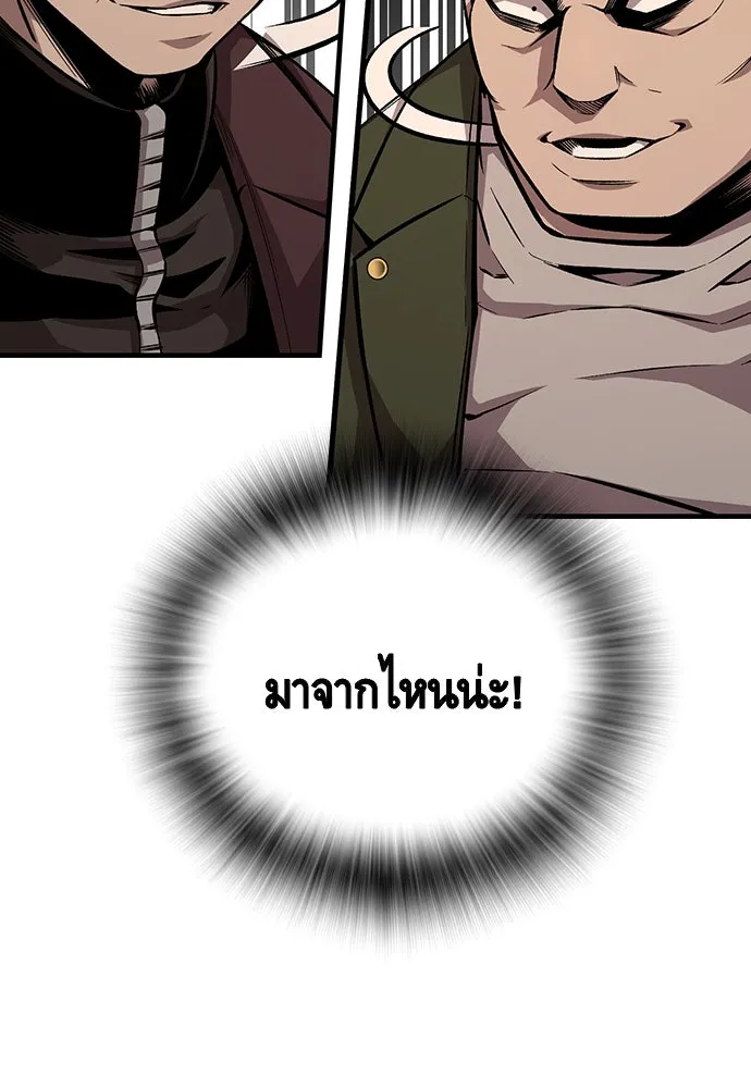 King Game ตอนที่ 56 เราจะไปทางนั้น รูปที่ 131