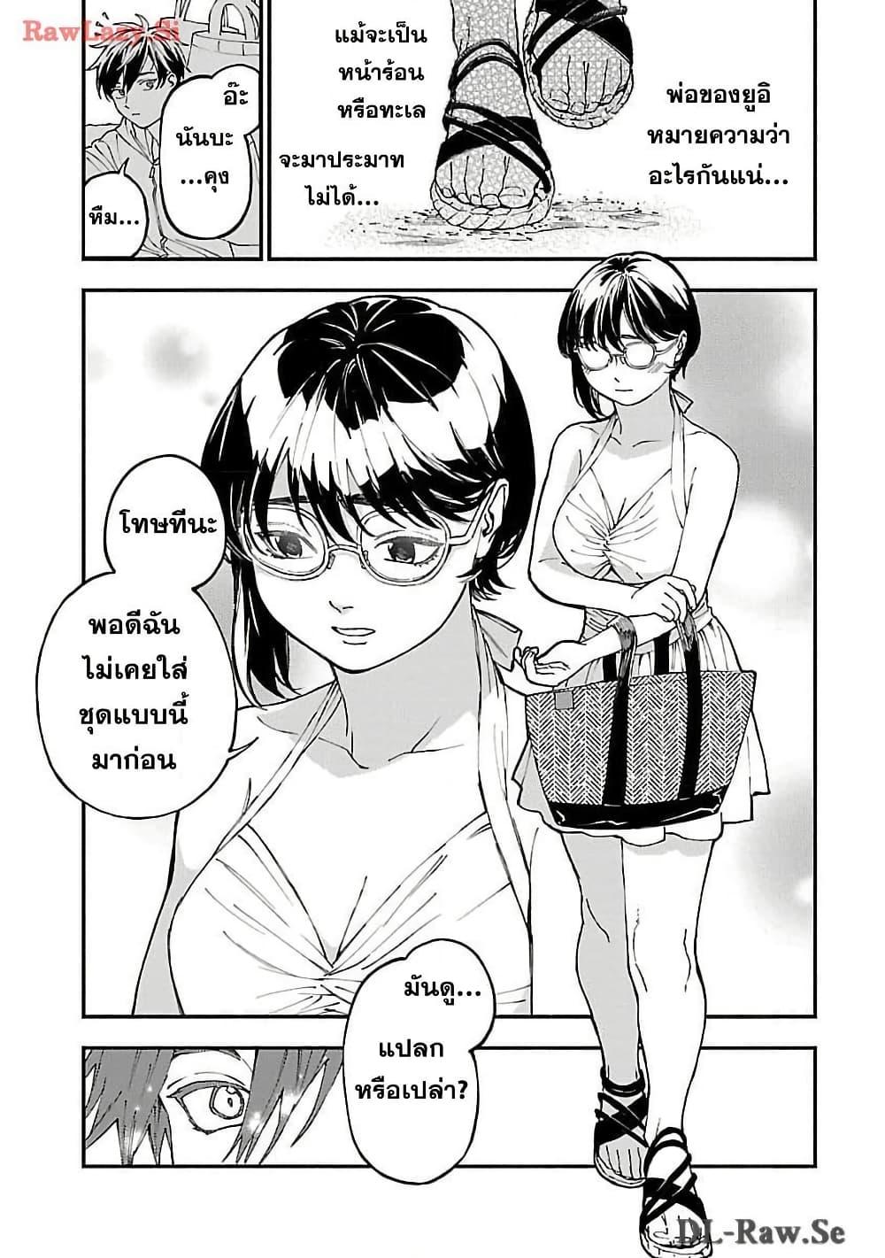 Manga-lc-com อ่านมังงะ อ่านการ์ตูน ออนไลน์ ฟรี A Middle-Aged Man Who Returns From Another World Goes ตอนที่ 1 2 3 4 5 6 7 8 9 10 11 12 13 14 ฟรี ไม่มีโฆษณา Manga-lc - อ่าน มังงะ อ่าน การ์ตูน ออนไลน์ อ่านมังงะ ฟรี