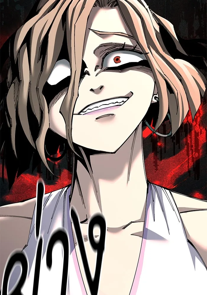 คุณปู่จอมยุทธกับหลานสาวสุดแกร่ง ตอนที่ 94 รูปที่ 134