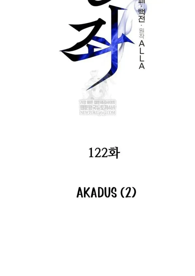 Reincarnator ผ_หวนค_น ตอนที่ ตอนที่ 122 รูปที่ 29