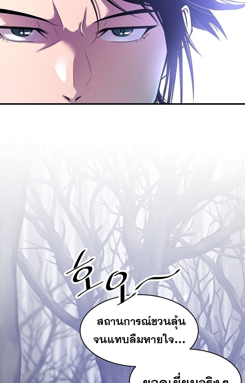 Manga-lc-com อ่านมังงะ อ่านการ์ตูน ออนไลน์ ฟรี The Best Martial Arts Instructor In The World ตอนที่ 1 2 3 4 5 6 7 8 9 10 11 12 13 14 ฟรี ไม่มีโฆษณา Manga-lc - อ่าน มังงะ อ่าน การ์ตูน ออนไลน์ อ่านมังงะ ฟรี