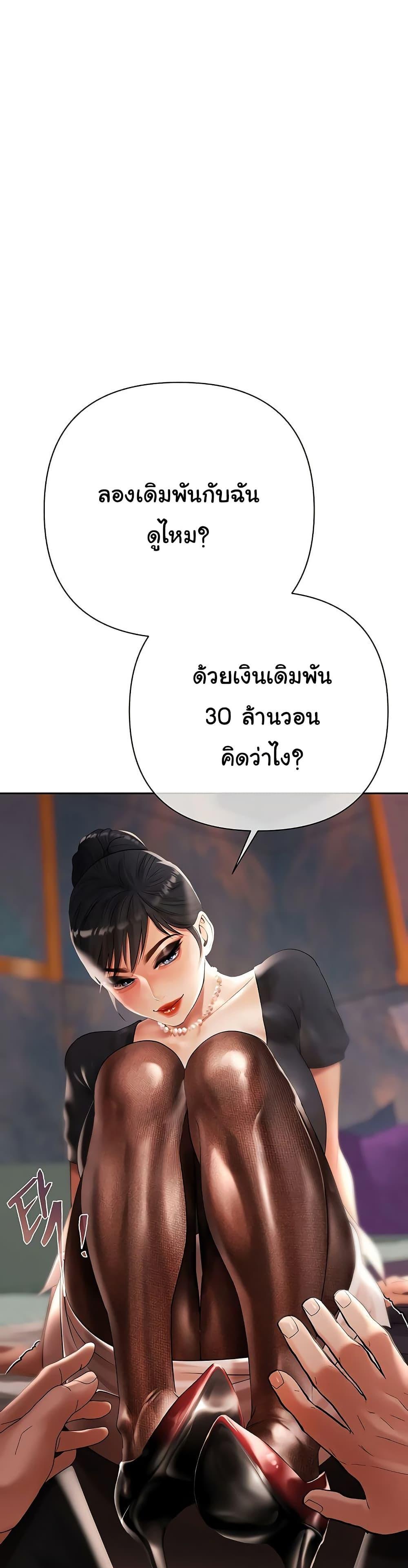 Doujin-Lc- อ่าน โดจิน มังฮวา เกาหลี ญี่ปุ่น จีน แปลไทย Money Games ตอนที่ 1 2 3 4 5 6 7 8 9 10 11 12 13 14 ฟรี ไม่มีโฆษณา อ่าน โดจิน Manhwa เกาหลี ญี่ปุ่น จีน เรามีครบ คัดมาให้เน้นๆ โดจิน 18+ รับประกันความฟินโดย  Doujin Lc