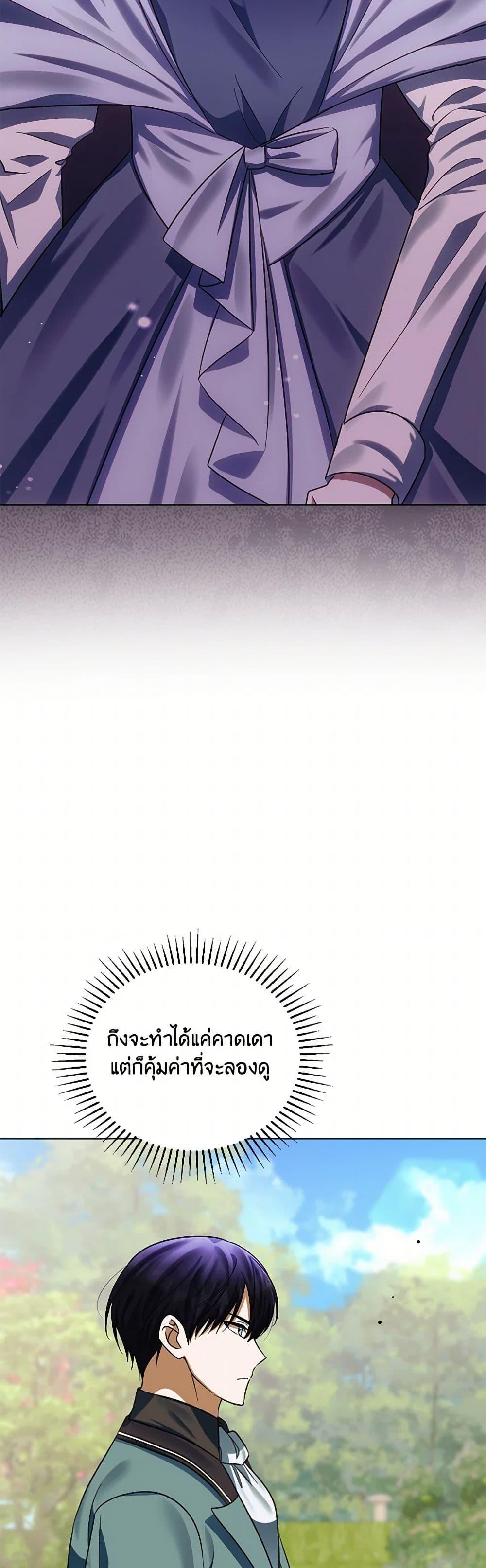 Manga-lc-com อ่านมังงะ อ่านการ์ตูน ออนไลน์ ฟรี You Awakened while I Was Dead ตอนที่ 1 2 3 4 5 6 7 8 9 10 11 12 13 14 ฟรี ไม่มีโฆษณา Manga-lc - อ่าน มังงะ อ่าน การ์ตูน ออนไลน์ อ่านมังงะ ฟรี