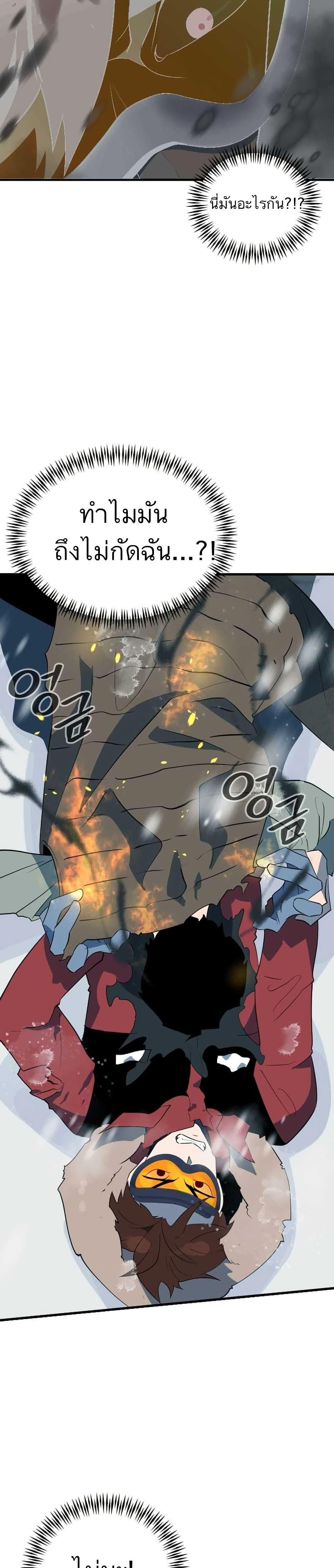 Manga-lc-com อ่านมังงะ อ่านการ์ตูน ออนไลน์ ฟรี Dead End ตอนที่ 1 2 3 4 5 6 7 8 9 10 11 12 13 14 ฟรี ไม่มีโฆษณา Manga-lc - อ่าน มังงะ อ่าน การ์ตูน ออนไลน์ อ่านมังงะ ฟรี