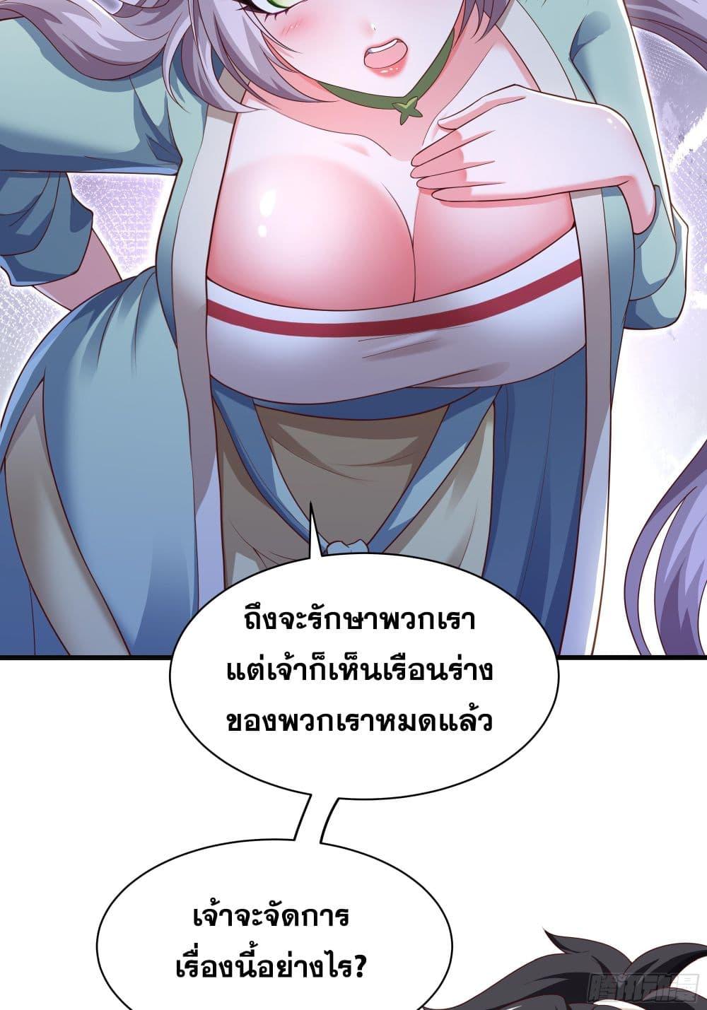 Manga-lc-com อ่านมังงะ อ่านการ์ตูน ออนไลน์ ฟรี Reborn as the Strongest Wu Dalang in the Water Margin World ตอนที่ 1 2 3 4 5 6 7 8 9 10 11 12 13 14 ฟรี ไม่มีโฆษณา Manga-lc - อ่าน มังงะ อ่าน การ์ตูน ออนไลน์ อ่านมังงะ ฟรี