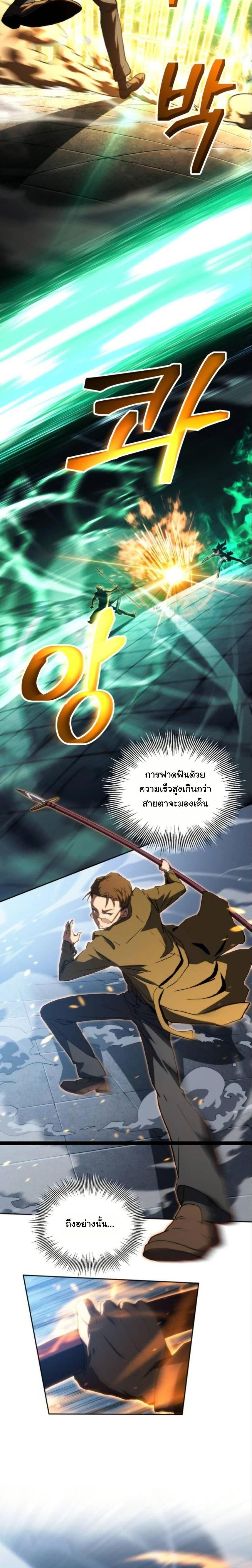 Manga-lc-com อ่านมังงะ อ่านการ์ตูน ออนไลน์ ฟรี Wild Ranker ตอนที่ 1 2 3 4 5 6 7 8 9 10 11 12 13 14 ฟรี ไม่มีโฆษณา Manga-lc - อ่าน มังงะ อ่าน การ์ตูน ออนไลน์ อ่านมังงะ ฟรี