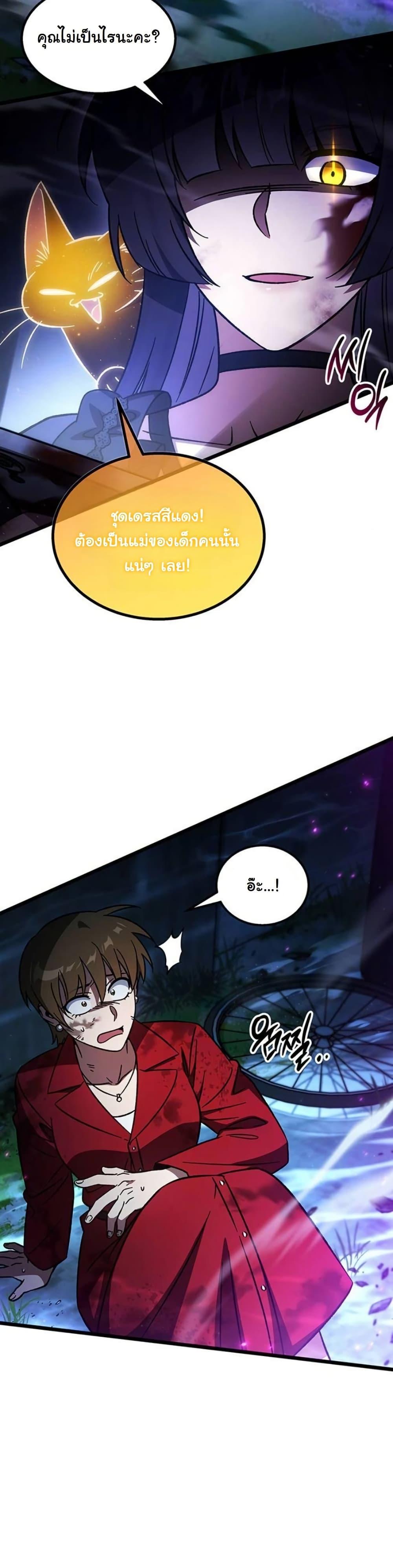 Manga-lc-com อ่านมังงะ อ่านการ์ตูน ออนไลน์ ฟรี LV. 99 The Princess of Dark Flare ตอนที่ 1 2 3 4 5 6 7 8 9 10 11 12 13 14 ฟรี ไม่มีโฆษณา Manga-lc - อ่าน มังงะ อ่าน การ์ตูน ออนไลน์ อ่านมังงะ ฟรี