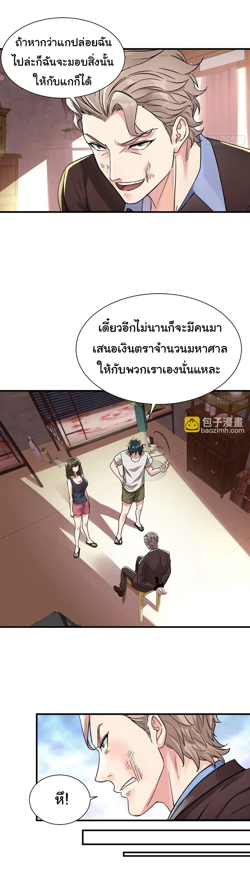 Manga-lc-com อ่านมังงะ อ่านการ์ตูน ออนไลน์ ฟรี Reincarnated as a Scumbag, I Brought My Wife and Daughter to Prove My Immortality ตอนที่ 1 2 3 4 5 6 7 8 9 10 11 12 13 14 ฟรี ไม่มีโฆษณา Manga-lc - อ่าน มังงะ อ่าน การ์ตูน ออนไลน์ อ่านมังงะ ฟรี