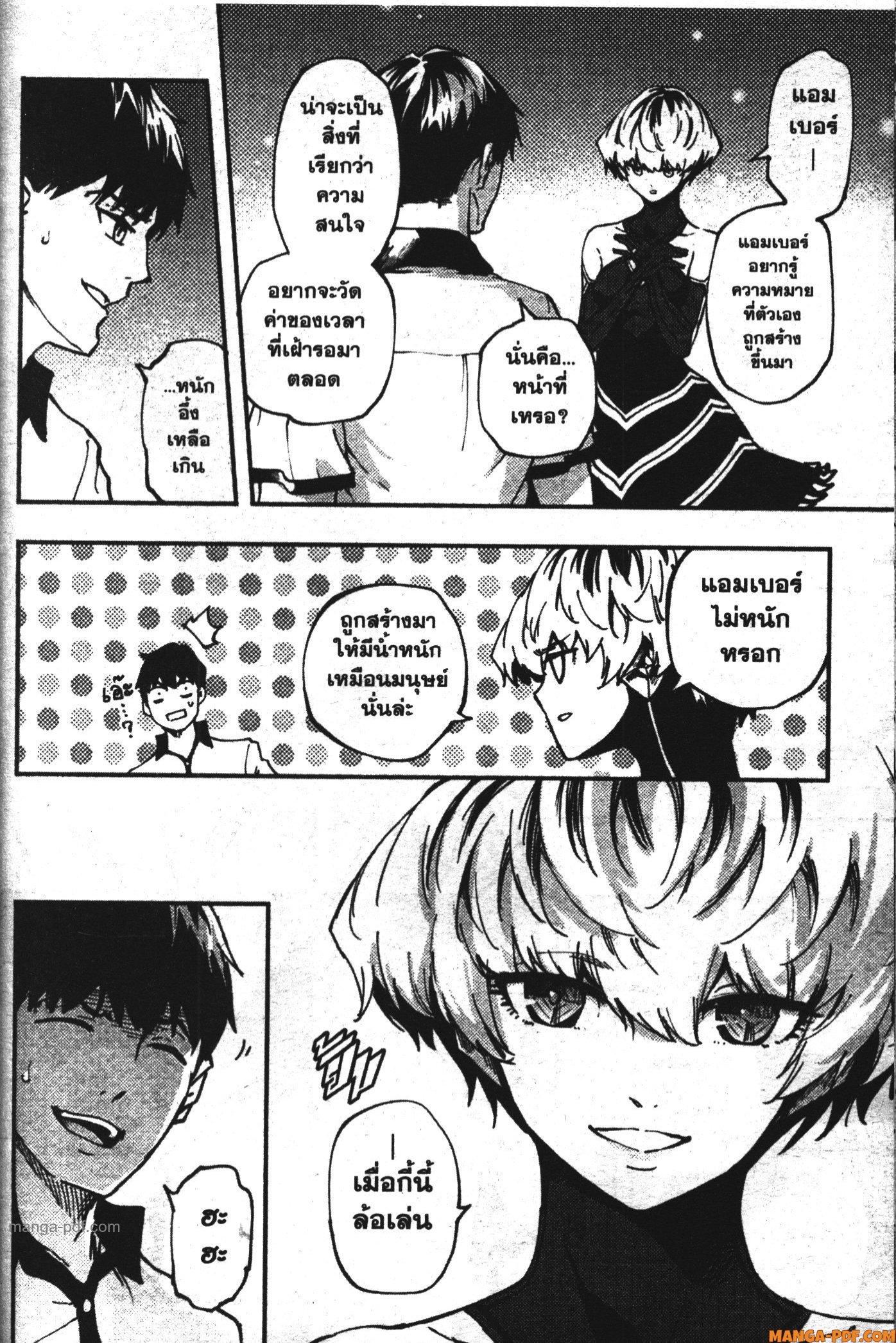 Manga-lc-com อ่านมังงะ อ่านการ์ตูน ออนไลน์ ฟรี Kekkon Yubiwa Monogatari ตอนที่ 1 2 3 4 5 6 7 8 9 10 11 12 13 14 ฟรี ไม่มีโฆษณา Manga-lc - อ่าน มังงะ อ่าน การ์ตูน ออนไลน์ อ่านมังงะ ฟรี