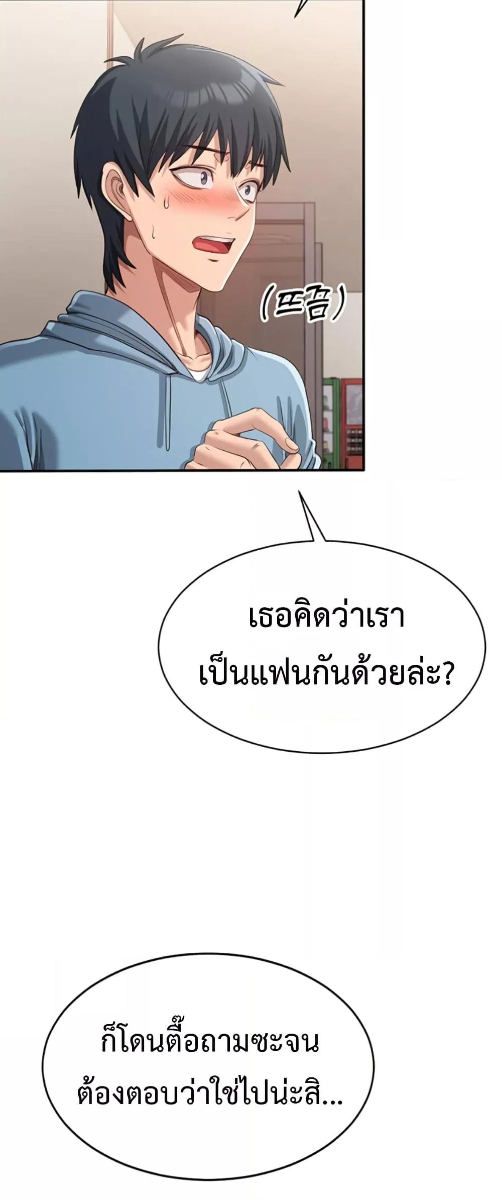 Doujin-Lc- อ่าน โดจิน มังฮวา เกาหลี ญี่ปุ่น จีน แปลไทย Reversed Virtues ตอนที่ 1 2 3 4 5 6 7 8 9 10 11 12 13 14 ฟรี ไม่มีโฆษณา อ่าน โดจิน Manhwa เกาหลี ญี่ปุ่น จีน เรามีครบ คัดมาให้เน้นๆ โดจิน 18+ รับประกันความฟินโดย  Doujin Lc