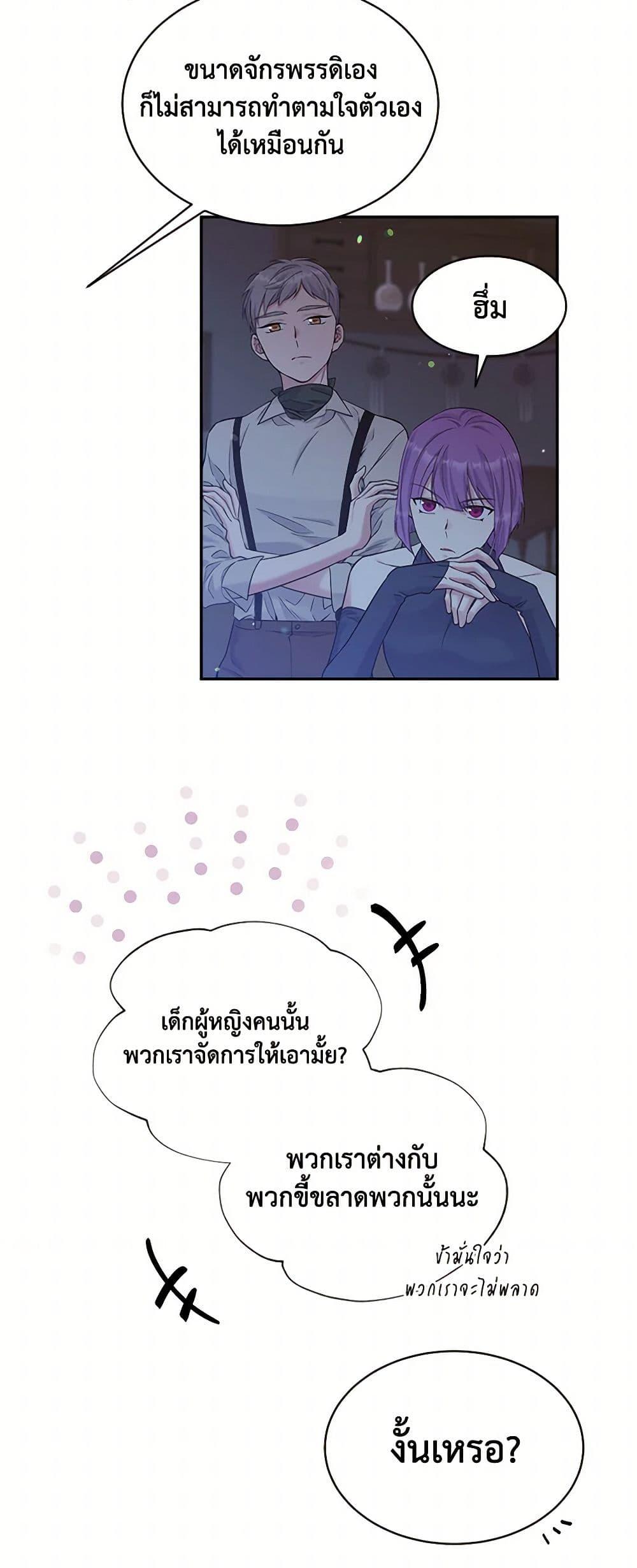 Manga-lc-com อ่านมังงะ อ่านการ์ตูน ออนไลน์ ฟรี My Goal is to Live a Long ตอนที่ 1 2 3 4 5 6 7 8 9 10 11 12 13 14 ฟรี ไม่มีโฆษณา Manga-lc - อ่าน มังงะ อ่าน การ์ตูน ออนไลน์ อ่านมังงะ ฟรี