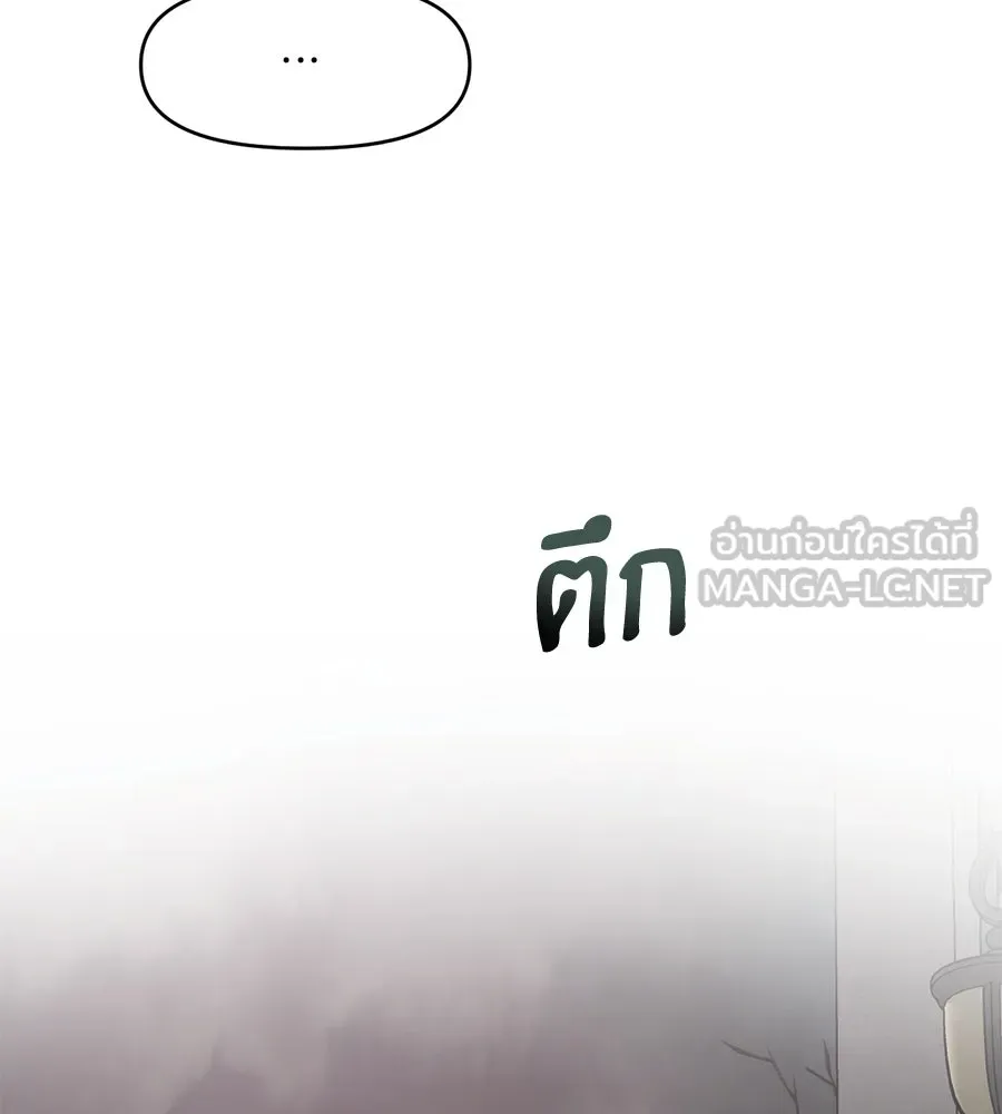 ปรารถนารักอันงดงาม ตอนที่ 40 รูปที่ 117