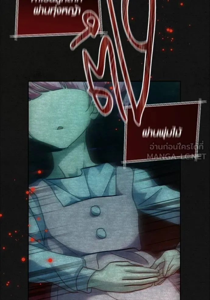 ออร่าดาราอัจฉริยะ ตอนที่ 51 รูปที่ 127