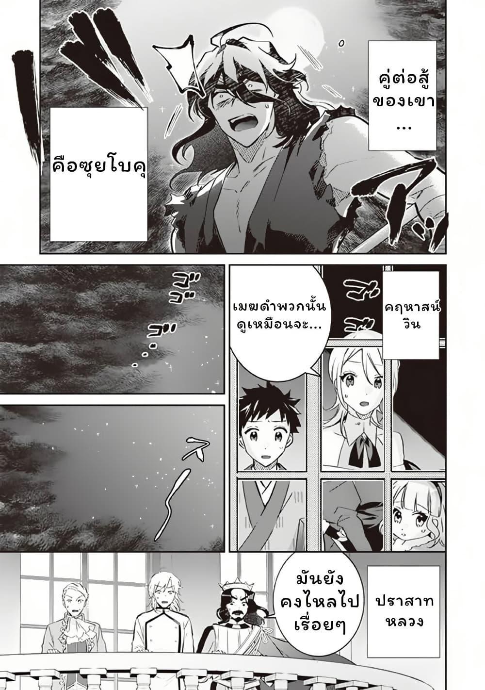 Manga-lc-com อ่านมังงะ อ่านการ์ตูน ออนไลน์ ฟรี Jimi na Kensei wa Sore Demo Saikyou desu ตอนที่ 1 2 3 4 5 6 7 8 9 10 11 12 13 14 ฟรี ไม่มีโฆษณา Manga-lc - อ่าน มังงะ อ่าน การ์ตูน ออนไลน์ อ่านมังงะ ฟรี
