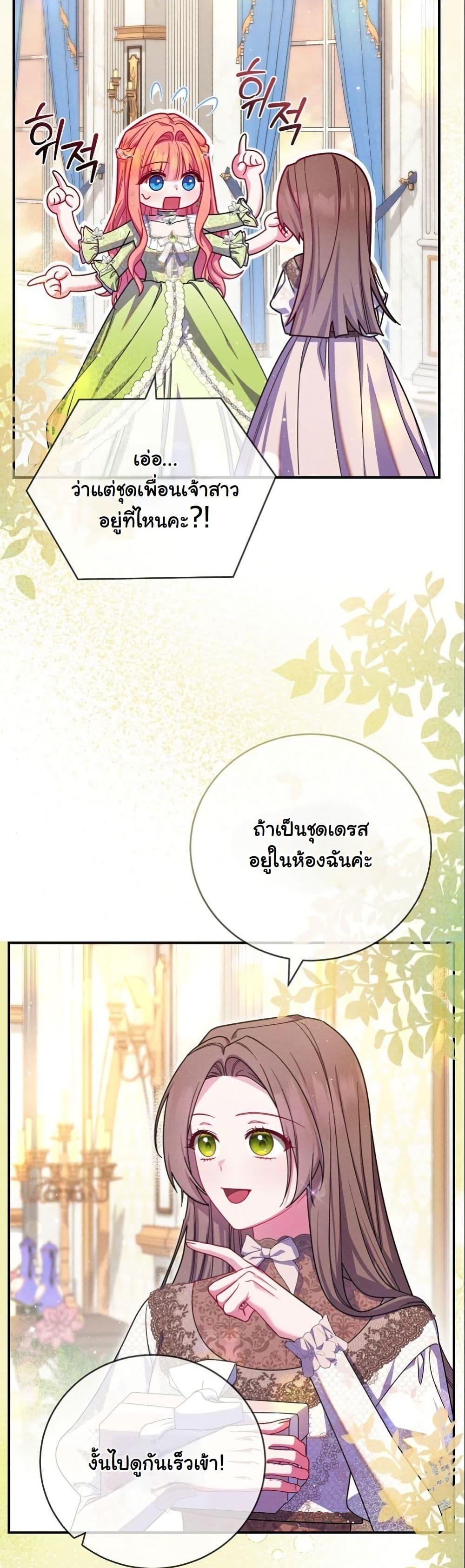 Manga-lc-com อ่านมังงะ อ่านการ์ตูน ออนไลน์ ฟรี How to Survive as a Villainess on the Verge of Death ตอนที่ 1 2 3 4 5 6 7 8 9 10 11 12 13 14 ฟรี ไม่มีโฆษณา Manga-lc - อ่าน มังงะ อ่าน การ์ตูน ออนไลน์ อ่านมังงะ ฟรี