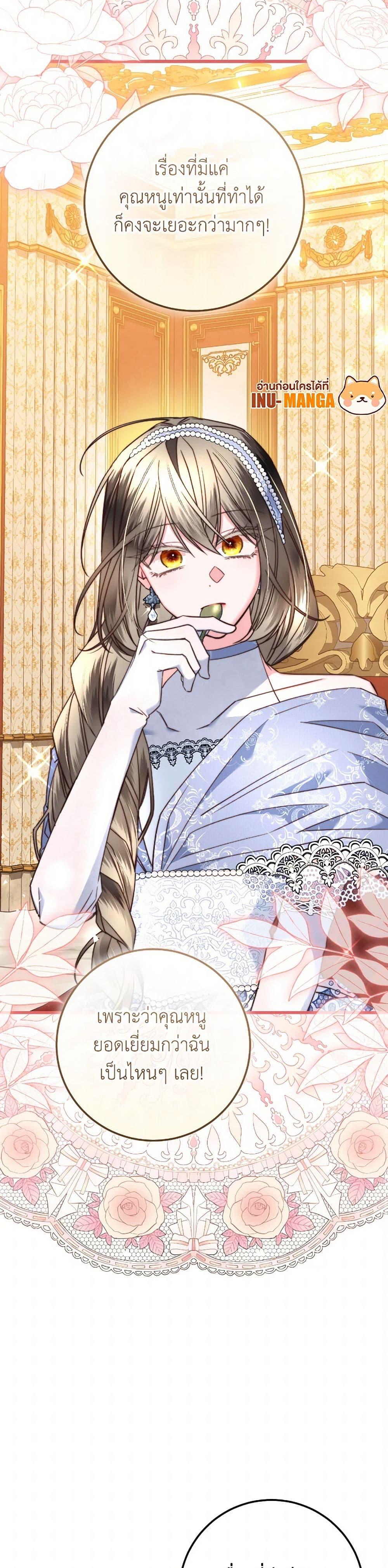 Manga-lc-com อ่านมังงะ อ่านการ์ตูน ออนไลน์ ฟรี The Guidebook for Villainesses ตอนที่ 1 2 3 4 5 6 7 8 9 10 11 12 13 14 ฟรี ไม่มีโฆษณา Manga-lc - อ่าน มังงะ อ่าน การ์ตูน ออนไลน์ อ่านมังงะ ฟรี