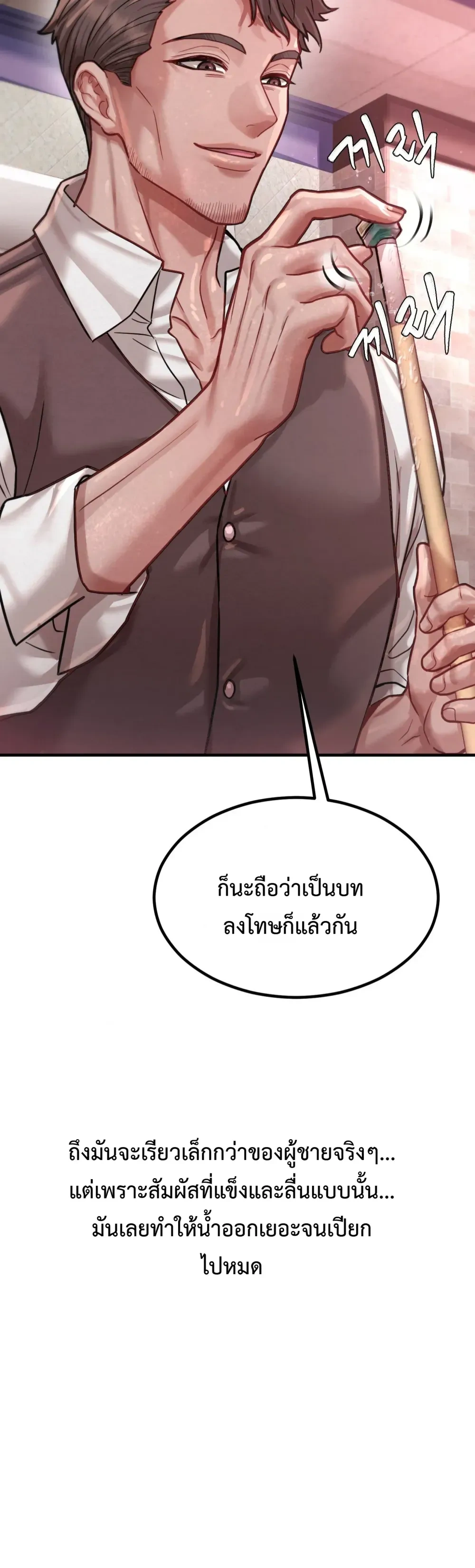 Doujin-Lc- อ่าน โดจิน มังฮวา เกาหลี ญี่ปุ่น จีน แปลไทย Sex! Sports คลับกีฬาสุดเสียว ตอนที่ 1 2 3 4 5 6 7 8 9 10 11 12 13 14 ฟรี ไม่มีโฆษณา อ่าน โดจิน Manhwa เกาหลี ญี่ปุ่น จีน เรามีครบ คัดมาให้เน้นๆ โดจิน 18+ รับประกันความฟินโดย  Doujin Lc