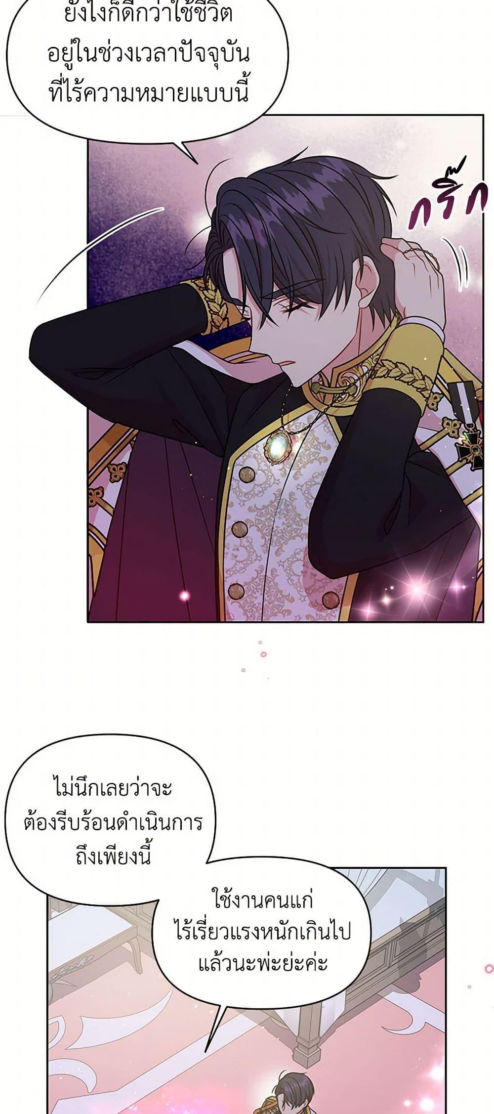 Manga-lc-com อ่านมังงะ อ่านการ์ตูน ออนไลน์ ฟรี My BFF is a Tyrant in Training ตอนที่ 1 2 3 4 5 6 7 8 9 10 11 12 13 14 ฟรี ไม่มีโฆษณา Manga-lc - อ่าน มังงะ อ่าน การ์ตูน ออนไลน์ อ่านมังงะ ฟรี