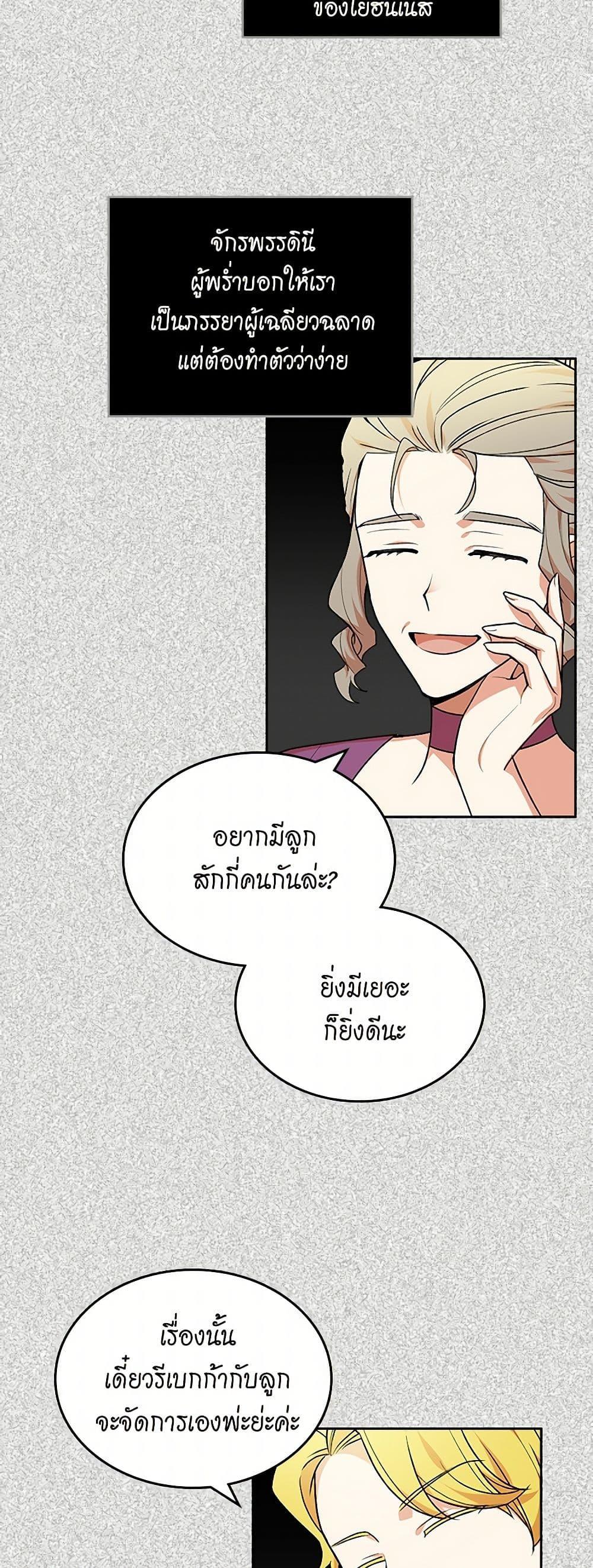Manga-lc-com อ่านมังงะ อ่านการ์ตูน ออนไลน์ ฟรี The Antagonist’s Pet ตอนที่ 1 2 3 4 5 6 7 8 9 10 11 12 13 14 ฟรี ไม่มีโฆษณา Manga-lc - อ่าน มังงะ อ่าน การ์ตูน ออนไลน์ อ่านมังงะ ฟรี