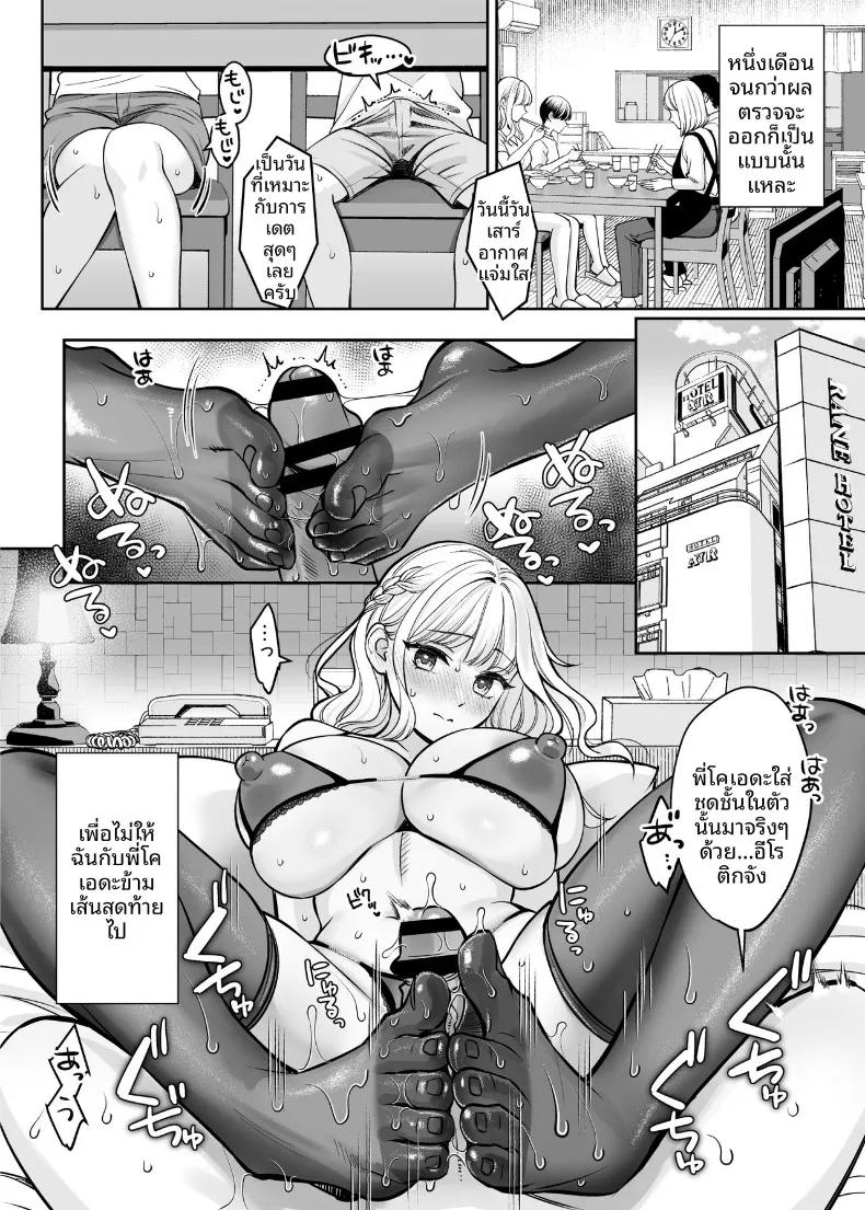 Doujin-Lc- อ่าน โดจิน มังฮวา เกาหลี ญี่ปุ่น จีน แปลไทย หากเราเป็นได้มากกว่าพี่น้อง (Oshima Aki) ตอนที่ 1 2 3 4 5 6 7 8 9 10 11 12 13 14 ฟรี ไม่มีโฆษณา อ่าน โดจิน Manhwa เกาหลี ญี่ปุ่น จีน เรามีครบ คัดมาให้เน้นๆ โดจิน 18+ รับประกันความฟินโดย  Doujin Lc
