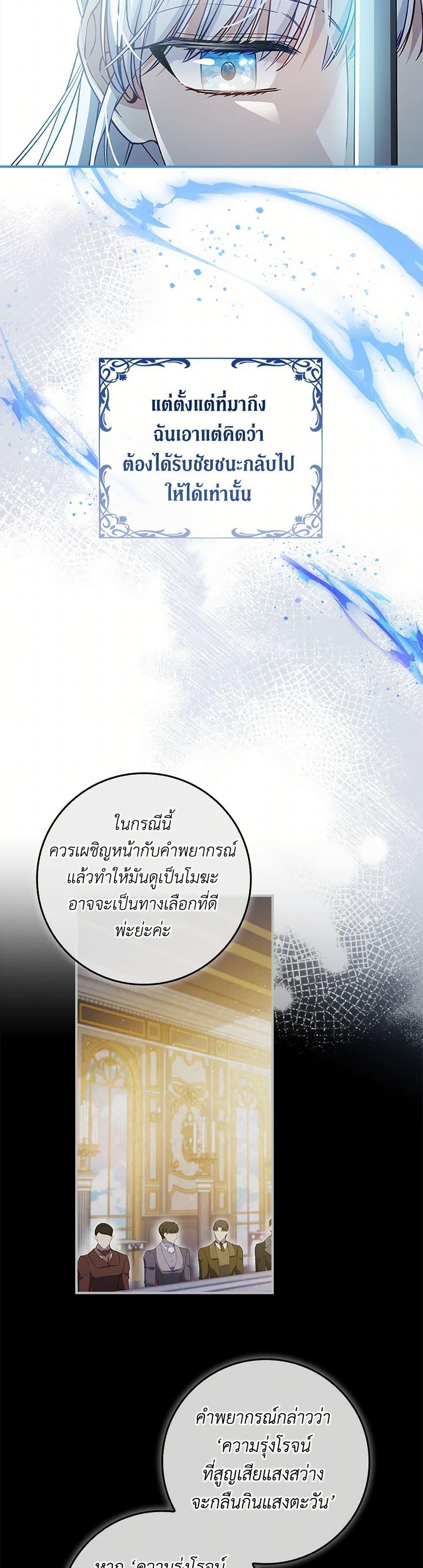 Manga-lc-com อ่านมังงะ อ่านการ์ตูน ออนไลน์ ฟรี Fakes Don’t Want To Be Real ตอนที่ 1 2 3 4 5 6 7 8 9 10 11 12 13 14 ฟรี ไม่มีโฆษณา Manga-lc - อ่าน มังงะ อ่าน การ์ตูน ออนไลน์ อ่านมังงะ ฟรี