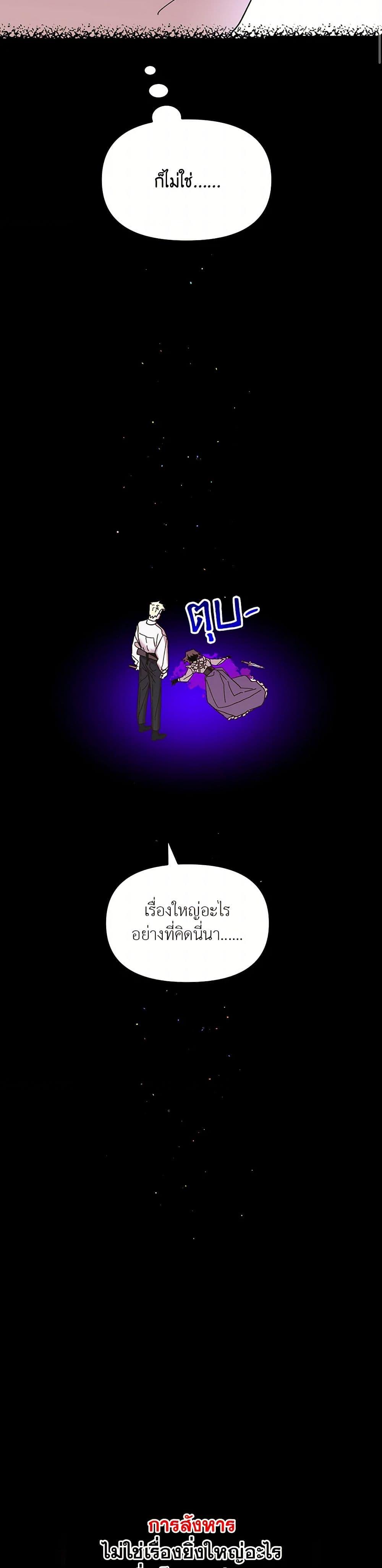 Manga-lc-com อ่านมังงะ อ่านการ์ตูน ออนไลน์ ฟรี The Princess Pretends to Be Crazy ตอนที่ 1 2 3 4 5 6 7 8 9 10 11 12 13 14 ฟรี ไม่มีโฆษณา Manga-lc - อ่าน มังงะ อ่าน การ์ตูน ออนไลน์ อ่านมังงะ ฟรี