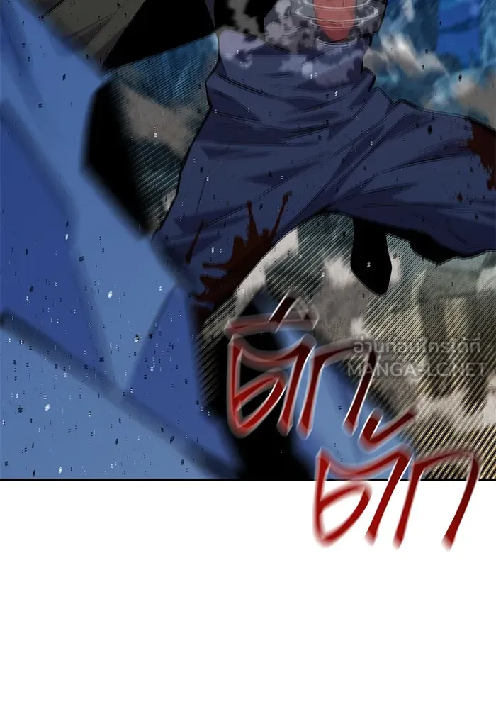 แยกร่าง ล่าอัตโนมัติ ตอนที่ 100 ความลับ รูปที่ 33