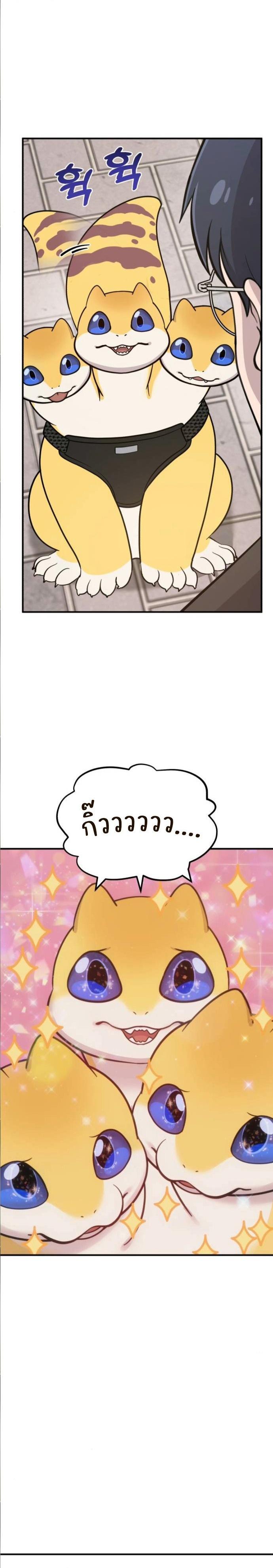 Manga-lc-com อ่านมังงะ อ่านการ์ตูน ออนไลน์ ฟรี Hello, Griffin the Fluffy Tit! ตอนที่ 1 2 3 4 5 6 7 8 9 10 11 12 13 14 ฟรี ไม่มีโฆษณา Manga-lc - อ่าน มังงะ อ่าน การ์ตูน ออนไลน์ อ่านมังงะ ฟรี