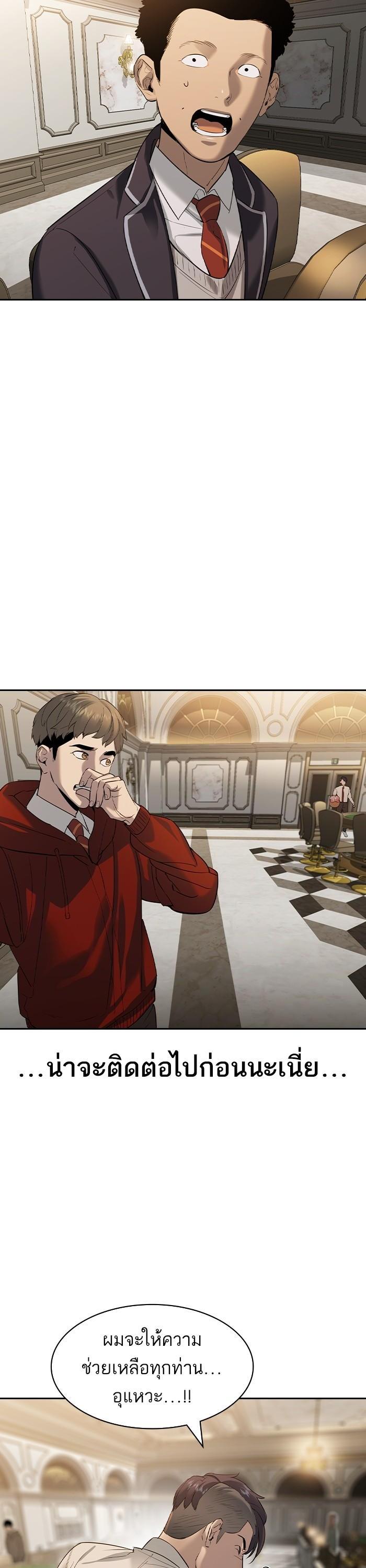 Manga-lc-com อ่านมังงะ อ่านการ์ตูน ออนไลน์ ฟรี The World Is Money and Power กลโกงโลกพนัน ตอนที่ 1 2 3 4 5 6 7 8 9 10 11 12 13 14 ฟรี ไม่มีโฆษณา Manga-lc - อ่าน มังงะ อ่าน การ์ตูน ออนไลน์ อ่านมังงะ ฟรี