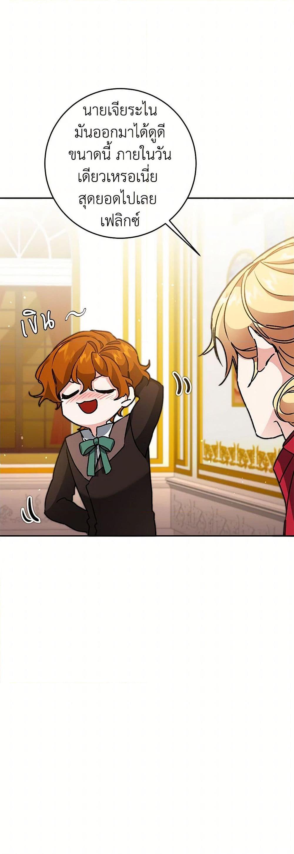 Manga-lc-com อ่านมังงะ อ่านการ์ตูน ออนไลน์ ฟรี I’ve Become the Villainous Empress of a Novel ตอนที่ 1 2 3 4 5 6 7 8 9 10 11 12 13 14 ฟรี ไม่มีโฆษณา Manga-lc - อ่าน มังงะ อ่าน การ์ตูน ออนไลน์ อ่านมังงะ ฟรี