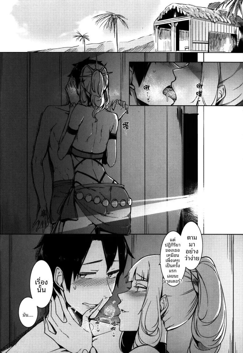 Doujin-Lc- อ่าน โดจิน มังฮวา เกาหลี ญี่ปุ่น จีน แปลไทย แวมไพร์แห่งราคะ ตอนที่ 1 2 3 4 5 6 7 8 9 10 11 12 13 14 ฟรี ไม่มีโฆษณา อ่าน โดจิน Manhwa เกาหลี ญี่ปุ่น จีน เรามีครบ คัดมาให้เน้นๆ โดจิน 18+ รับประกันความฟินโดย  Doujin Lc