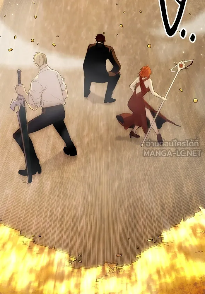 พลิกชะตาคว้าไอเทมระดับเทพ ตอนที่ 51 ฟาฟเนียร์ (2) รูปที่ 105