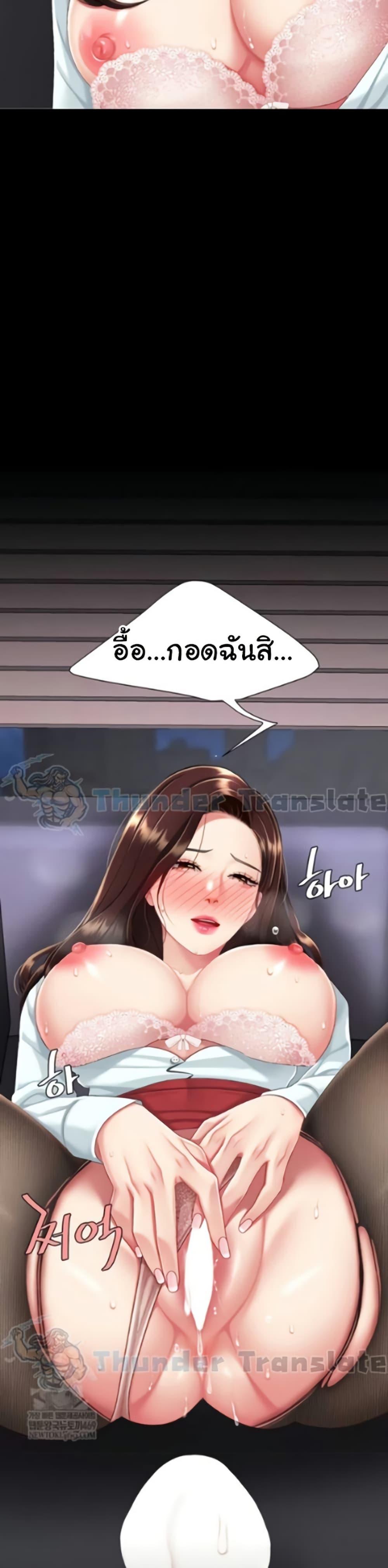 Doujin-Lc- อ่าน โดจิน มังฮวา เกาหลี ญี่ปุ่น จีน แปลไทย Go Ahead, Mom ตอนที่ 1 2 3 4 5 6 7 8 9 10 11 12 13 14 ฟรี ไม่มีโฆษณา อ่าน โดจิน Manhwa เกาหลี ญี่ปุ่น จีน เรามีครบ คัดมาให้เน้นๆ โดจิน 18+ รับประกันความฟินโดย  Doujin Lc