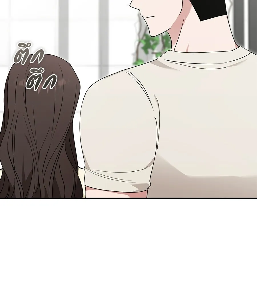 ผงาดรักนักกีฬาข้างบ้าน ตอนที่ 9 รูปที่ 97